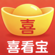 喜看宝Logo